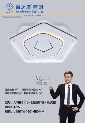 A/HB0110-3五边形/白+黑/天猫