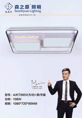 KT093大方
