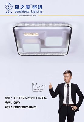 KT093小方