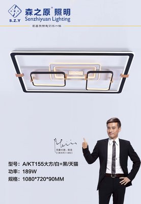 KT155大方