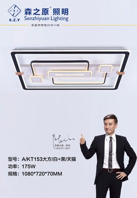 KT153大方