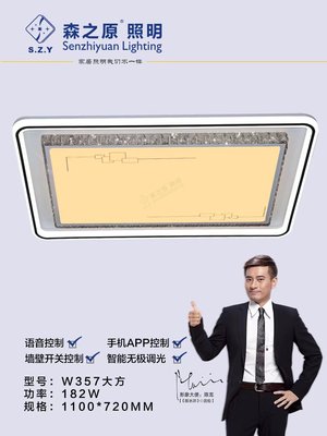 W357大方