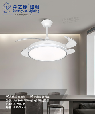 A_FS075_四叶_白+白_离线语音