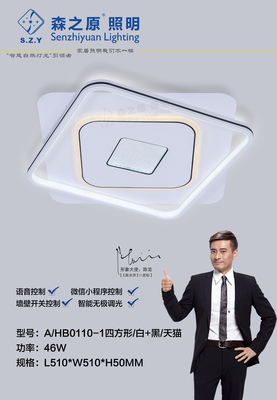 A/HB0110-1四方形/白+黑/天猫