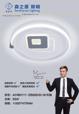 A/HB0111-2四方形/白+灰/天猫